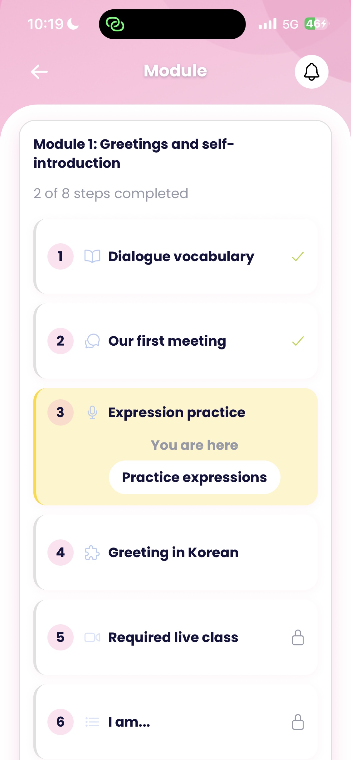 Module screen in English